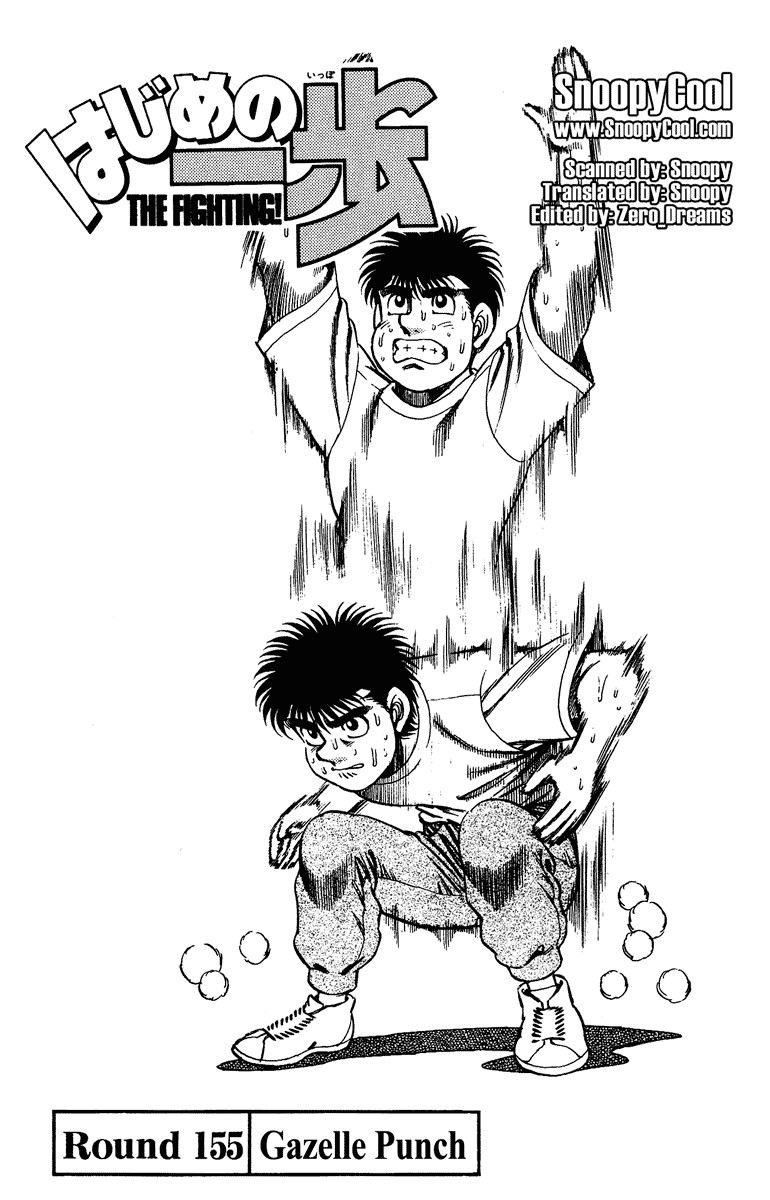 Hajime no Ippo Chapter 155 1